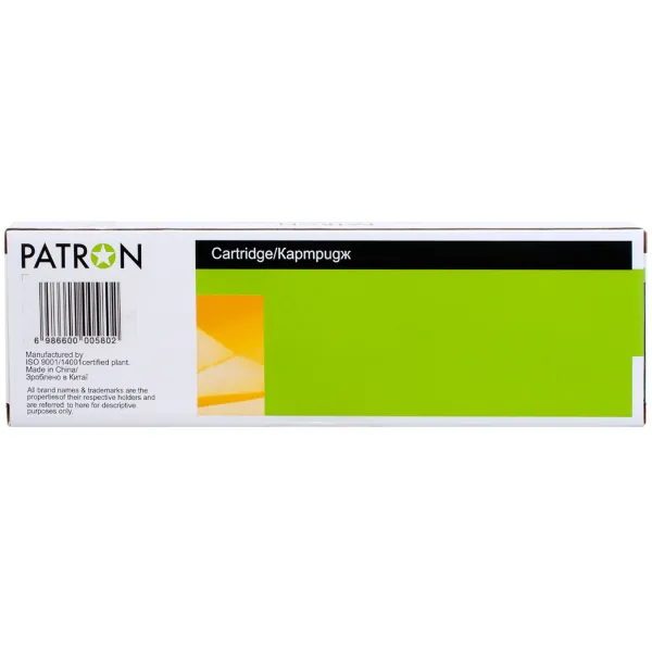 Картридж совместимый Epson T9451 XL (C13T945140) 5K стр, черный Patron (PN-T9451) - Фото 2