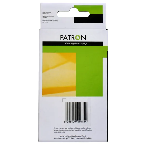 Картридж совместимый HP 953XL (F6U12AE/F6U16AE) 1600 стр, голубой Patron (PN-953XL-C) - Фото 2