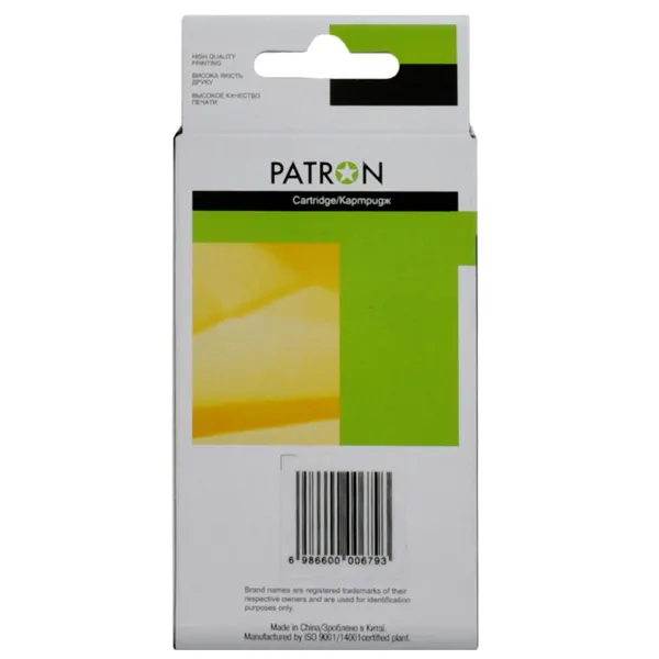 Картридж совместимый HP 953XL (F6U13AE/F6U17AE) 1600 стр, пурпурный Patron (PN-953XL-M) - Фото 2