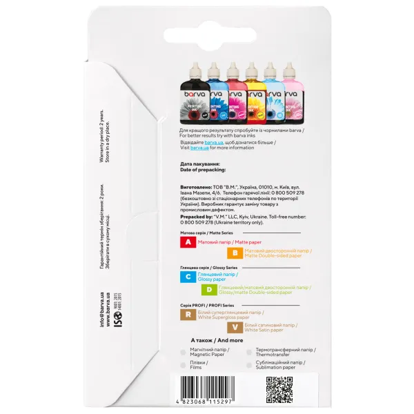 Фотобумага матовая 180 г/м2, 10x15 см, 20 л Original Barva (IP-A180-257) - Фото 2