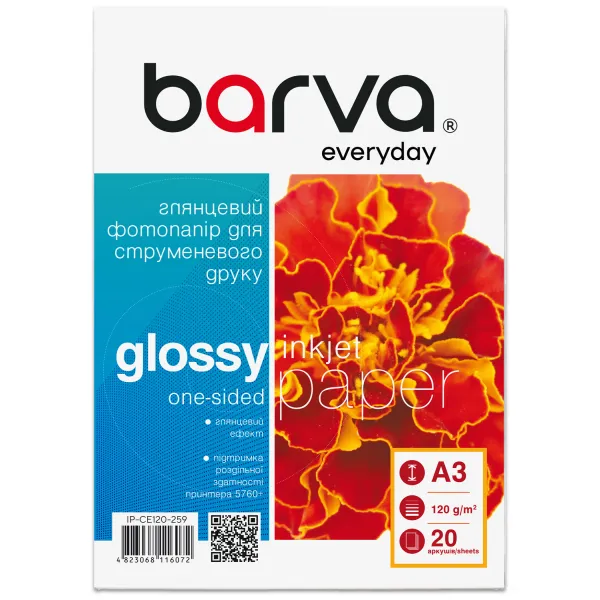 Фотобумага глянцевая 120 г/м2, A3, 20 л Everyday Barva (IP-CE120-259)
