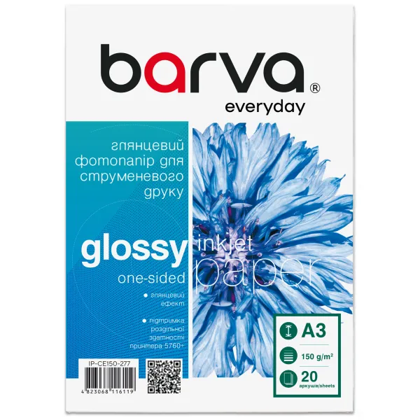 Фотобумага глянцевая 150 г/м2, A3, 20 л Everyday Barva (IP-CE150-277)