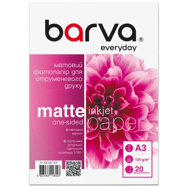 Фотобумага матовая 125 г/м2, A3, 20 л Everyday Barva (IP-AE125-319)