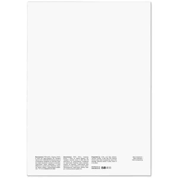 Фотобумага белый суперглянец 255 г/м2, A3, 20 л Profi Barva (IP-R255-062) - Фото 2