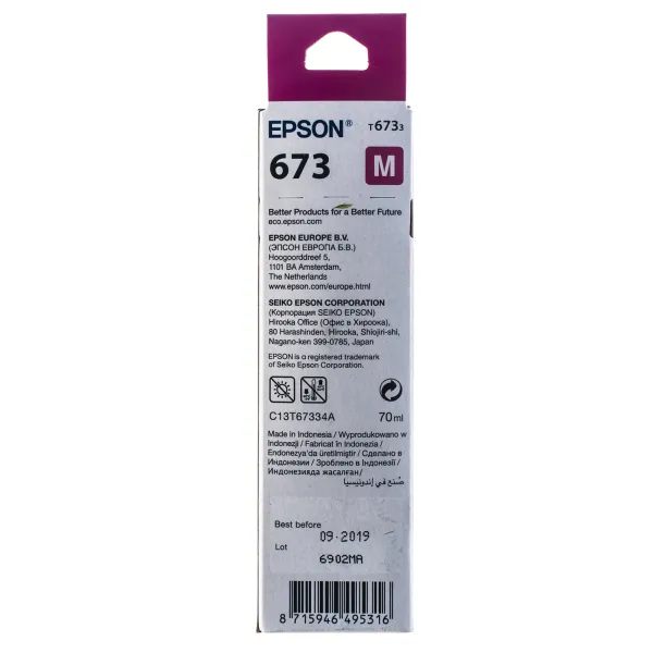 Чернила L800 пурпурные, 70 мл Epson (C13T67334A) - Фото 3