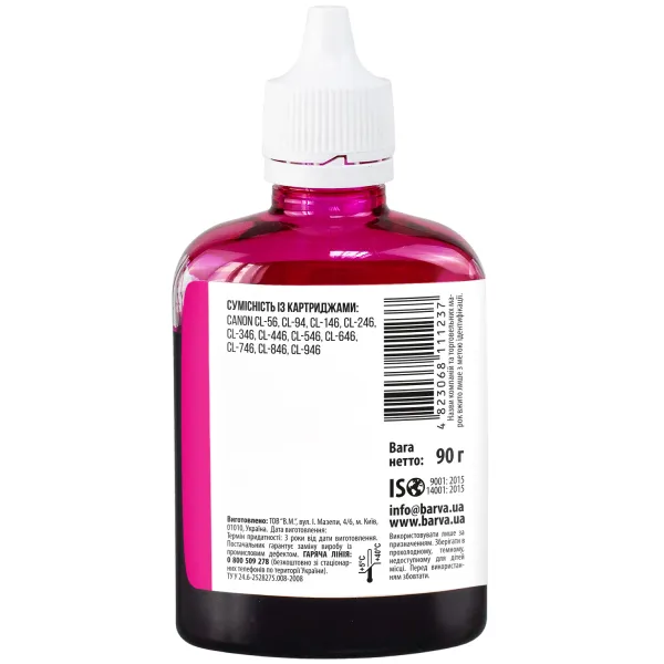 Чорнило сумісне для Canon CL-446/CL-56/CL-94 спеціальне 90 г, водорозчинне, пурпурове Barva (C446-439) - Фото 2