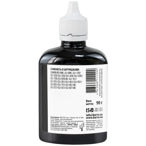 Чернила совместимые для Canon CLI-426/CLI-451/CLI-521 специальные 90 г, водорастворимые, черные Barva (C521-285) - Фото 3