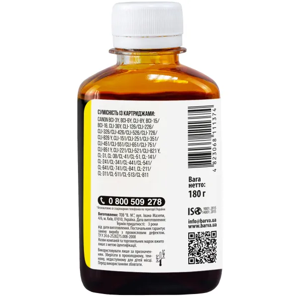 Чернила совместимые для Canon CL-441/CLI-521/CL-511 специальные 180 г, водорастворимые, желтые Barva (C521-059) - Фото 2