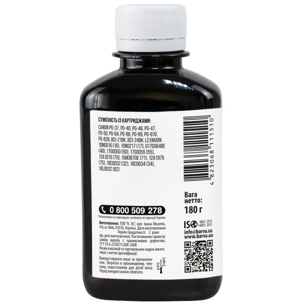 Чернила совместимые для Canon PG-40/PG-46/PG-84 специальные 180 г, пигментные, черные Barva (C40-081) - Фото 2