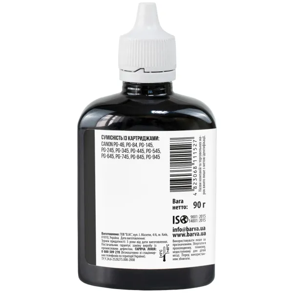 Чернила совместимые для Canon PG-445/PG-46/PG-84 специальные 90 г, водорастворимые, черные Barva (C445-437) - Фото 3