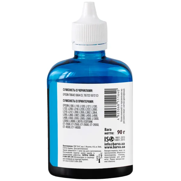 Чернила совместимые для Epson 664 C специальные 90 г, водорастворимые, голубые Barva (L100-400) - Фото 3