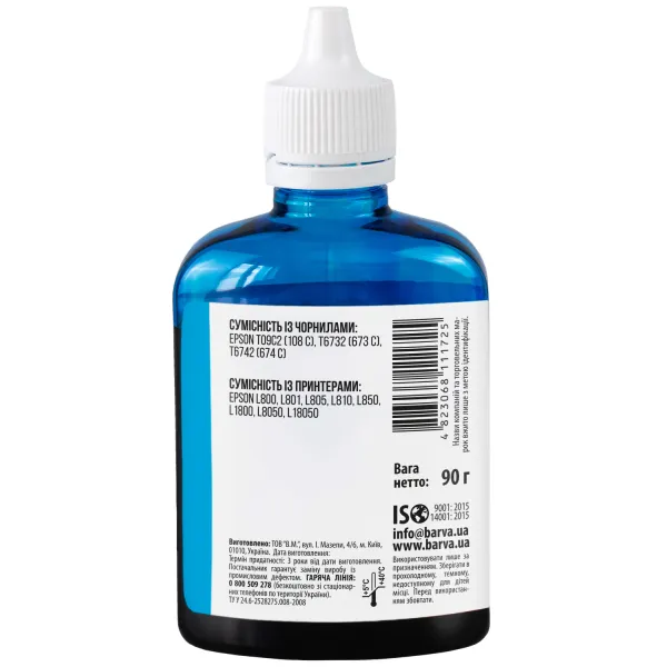 Чорнило сумісне для Epson 673 C спеціальне 90 г, водорозчинне, блакитне Barva (L800-410) - Фото 3