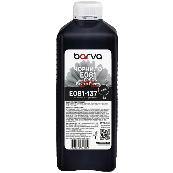 Чернила для Epson T0481/T0801/T0811 специальные 1 л, водорастворимые, черные Barva (E081-137)