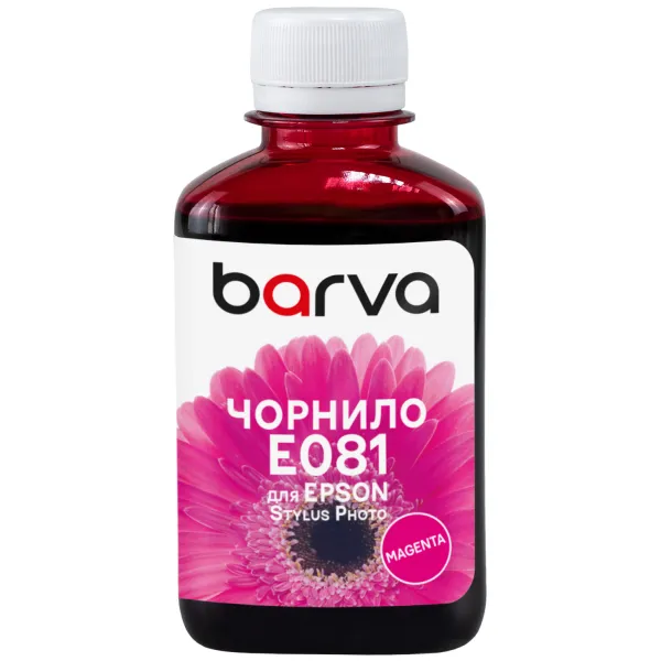 Чернила совместимые для Epson T0483/T0803/T0813 специальные 180 г, водорастворимые, пурпурные Barva (E081-141)