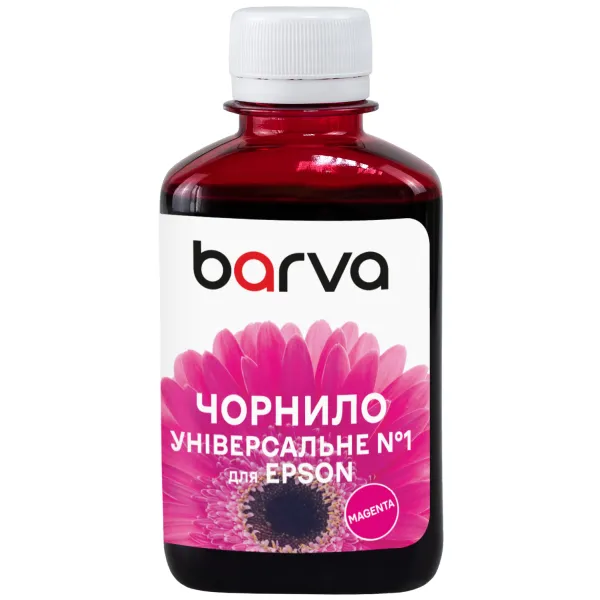 Чернила совместимые для Epson универсальные №1 180 г, водорастворимые, пурпурные Barva (EU1-455)