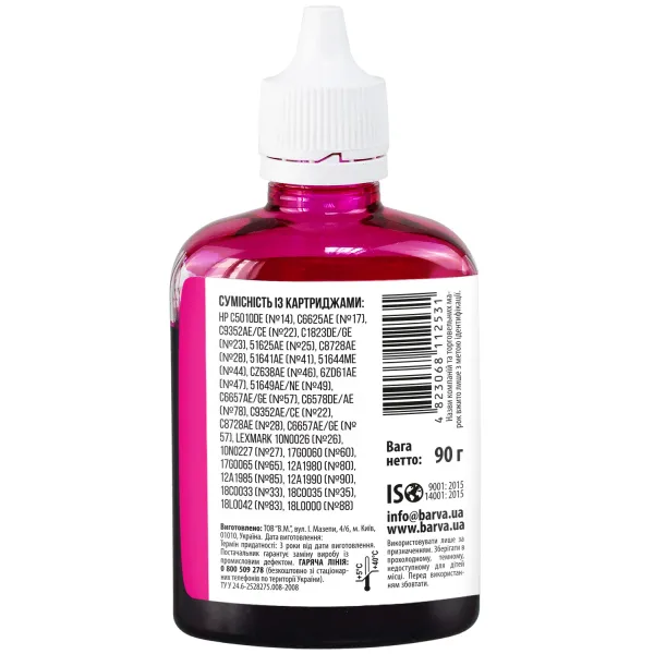 Чорнило для HP універсальне №2 90 г, водорозчинне, пурпурове Barva (HU2-362) - Фото 3