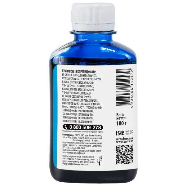 Чернила для HP универсальные №2 180 г, водорастворимые, голубые Barva (HU2-227) - Фото 2