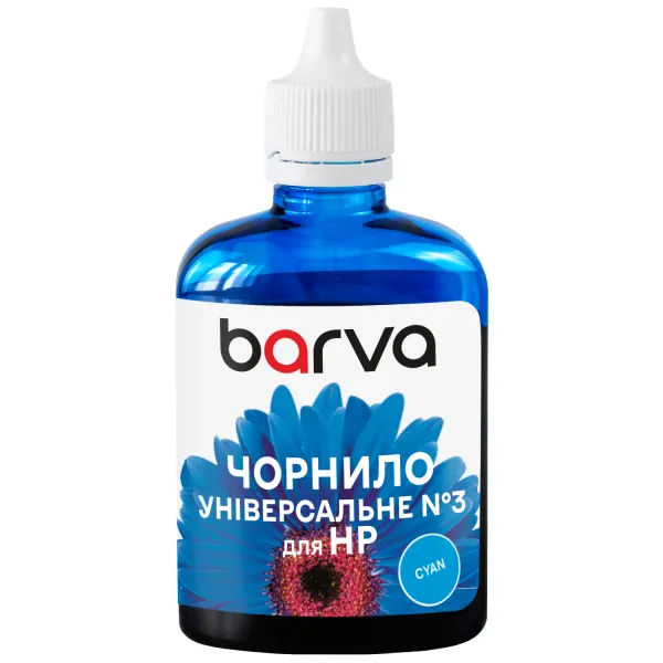 Чернила для HP универсальные №3 90 г, водорастворимые, голубые Barva (HU3-365)