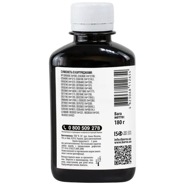Чернила для HP универсальные №3 180 г, водорастворимые, черные Barva (HU3-232) - Фото 2