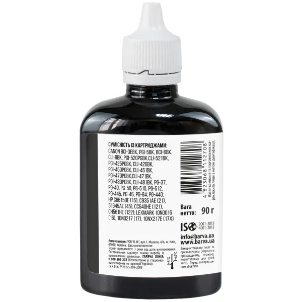 Чорнило для Canon/HP/Lexmark універсальне №4 90 г, водорозчинне, чорне Barva (CU4-471) - Фото 3