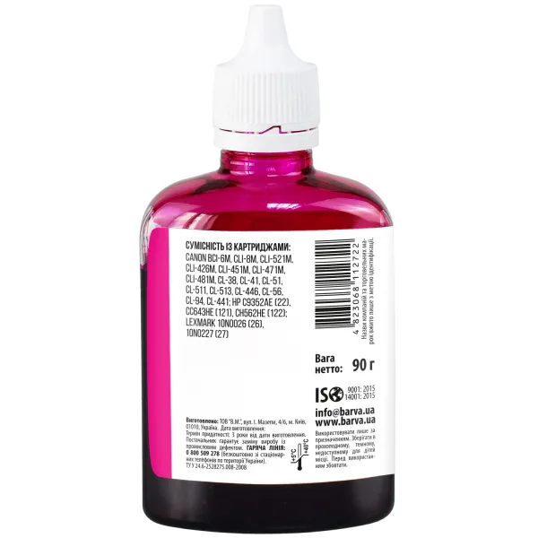 Чорнило для Canon/HP/Lexmark універсальне №4 90 г, водорозчинне, пурпурове Barva (CU4-473) - Фото 3