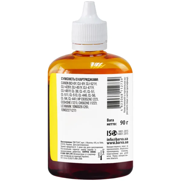 Чорнило для Canon/HP/Lexmark універсальне №4 90 г, водорозчинне, жовте Barva (CU4-474) - Фото 3