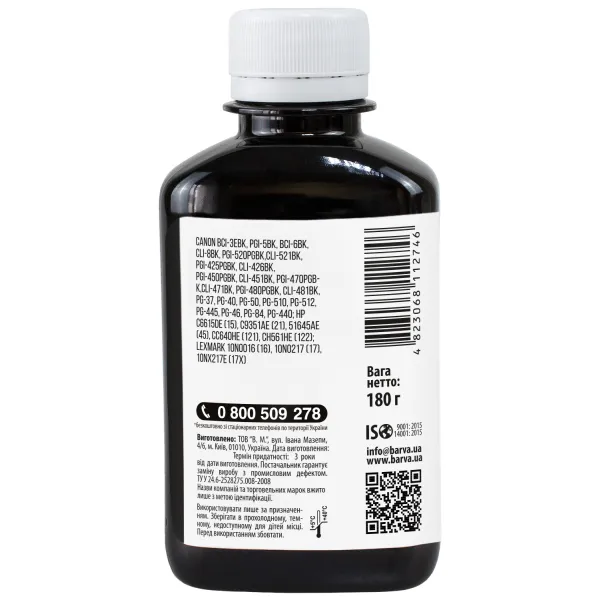 Чорнило для Canon/HP/Lexmark універсальне №4 180 г, водорозчинне, чорне Barva (CU4-475) - Фото 2