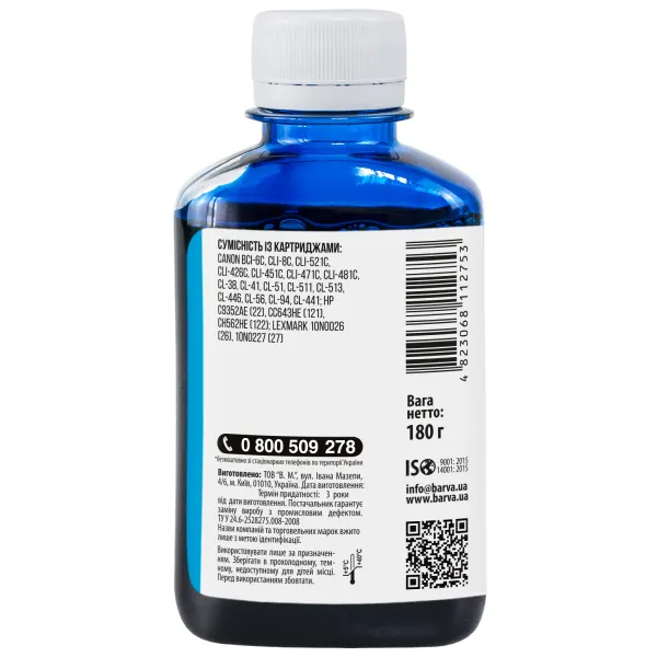 Чорнило для Canon/HP/Lexmark універсальне №4 180 г, водорозчинне, блакитне Barva (CU4-476) - Фото 2
