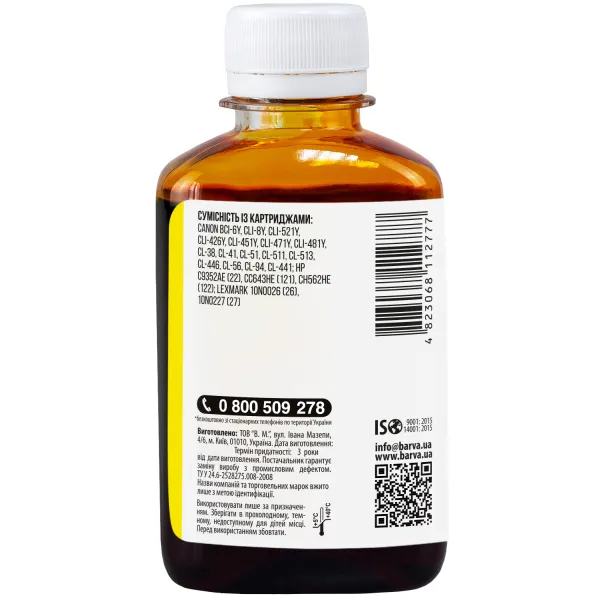 Чорнило для Canon/HP/Lexmark універсальне №4 180 г, водорозчинне, жовте Barva (CU4-478) - Фото 2