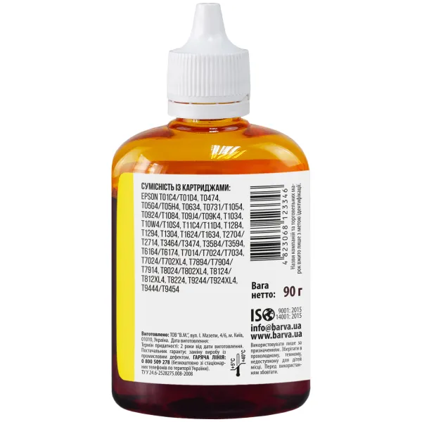 Чернила совместимые для Epson T0734/T0924/T1294/T1304 специальные 90 г, пигментные, желтые Barva (E130-530) - Фото 2