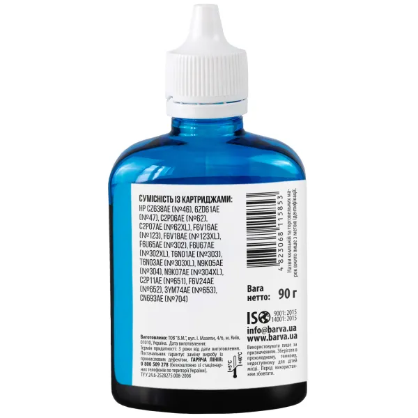 Чернила для HP 46/123/651/652 специальные 90 г, водорастворимые, голубые Barva (H652-532) - Фото 3