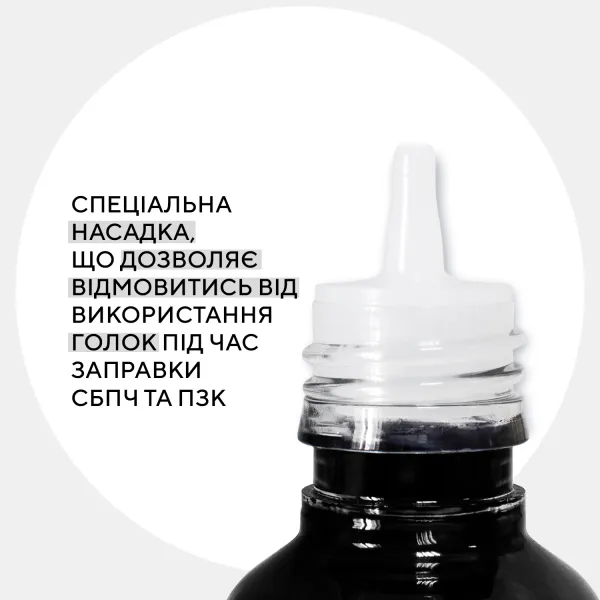 Чернила для HP 46/123/651/652 специальные 90 г, водорастворимые, желтые Barva (H652-534) - Фото 2