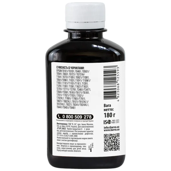 Чернила совместимые для Epson T0731/T0921/T1291/T1301 специальные 180 г, пигментные, черные Barva (E130-535) - Фото 2