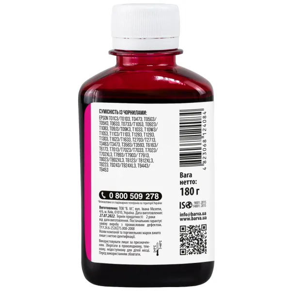 Чернила совместимые для Epson T0733/T0923/T1293/T1303 специальные 180 г, пигментные, пурпурные Barva (E130-537) - Фото 2