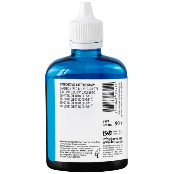 Чернила совместимые для Canon CLI-471/CLI-481 C специальные 90 г, водорастворимые, голубые Barva (C471-554) - Фото 3