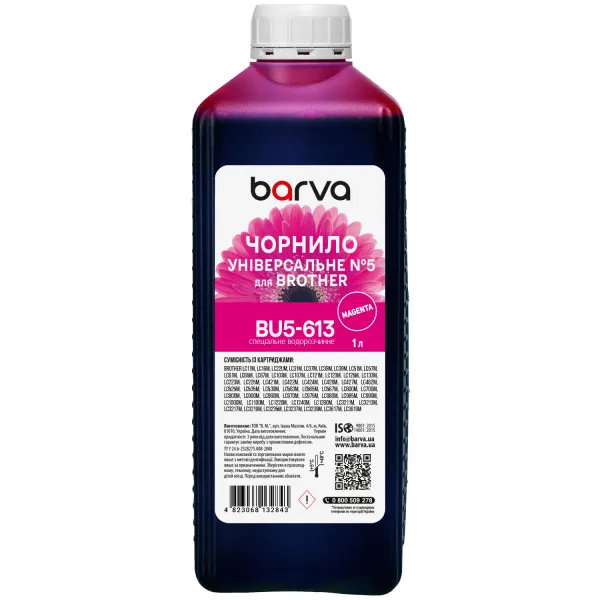 Чернила для Brother универсальные №5 1 л, водорастворимые, пурпурные Barva (BU5-613)