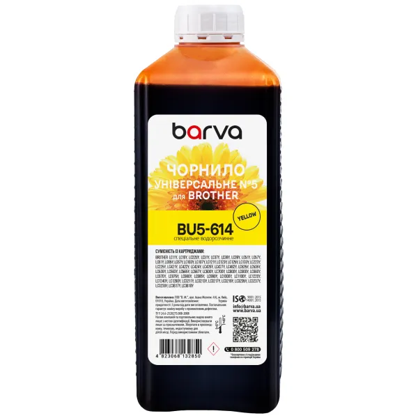 Чернила для Brother универсальные №5 1 л, водорастворимые, желтые Barva (BU5-614)