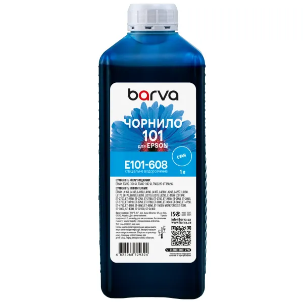 Чернила для Epson 101 C специальные 1 л, водорастворимые, голубые Barva (E101-608)
