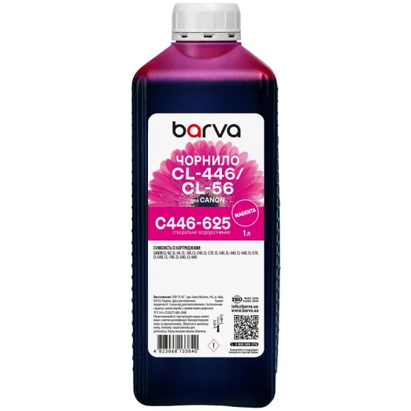 Чернила для Canon CL-446/CL-56/CL-94 специальные 1 л, водорастворимые, пурпурные Barva (C446-625)
