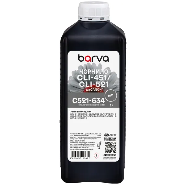 Чорнило для Canon CLI-426/CLI-451/CLI-521 спеціальне 1 л, водорозчинне, сіре Barva (C521-634)