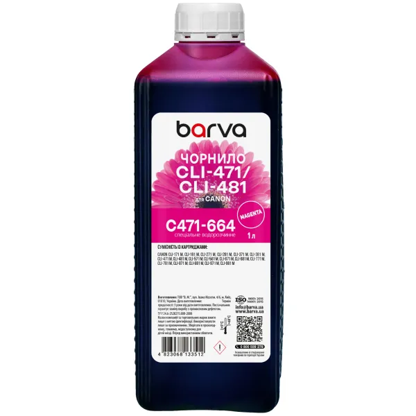 Чернила для Canon CLI-471/CLI-481 M специальные 1 л, водорастворимые, пурпурные Barva (C471-664)