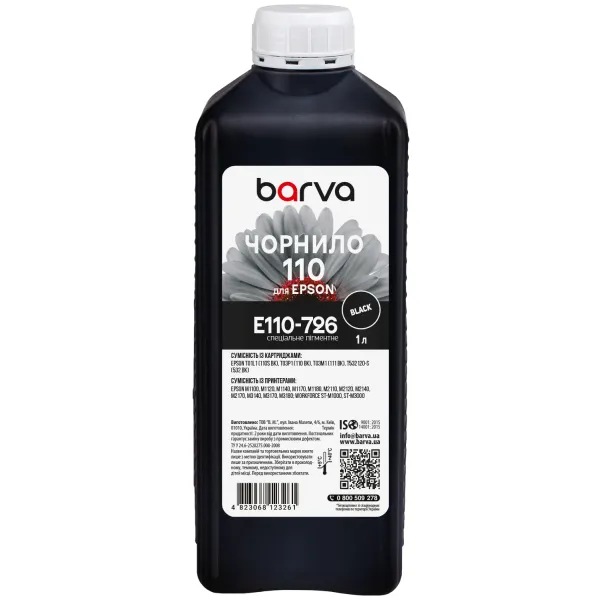 Чорнило для Epson 110 BK спеціальне 1 л, пігментне, чорне Barva (E110-726)