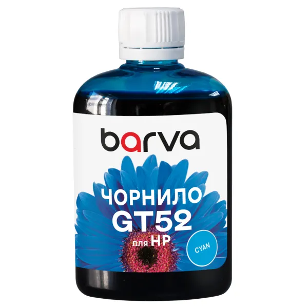 Чернила для HP GT52 C специальные 100 мл, водорастворимые, голубые Barva (HGT52-736)