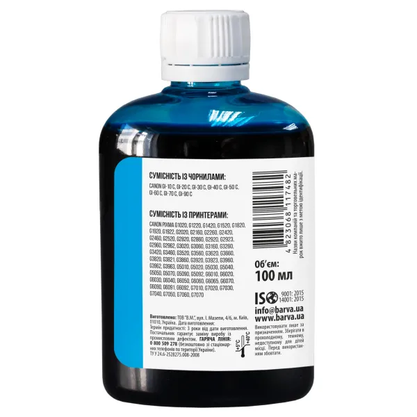 Чорнило сумісне для Canon GI-40 C спеціальне 100 мл, водорозчинне, блакитне Barva (CGI40-744) - Фото 2