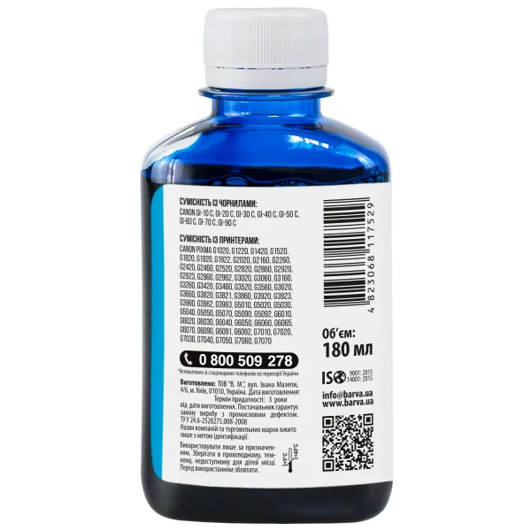 Чернила совместимые для Canon GI-40 C специальные 180 мл, водорастворимые, голубые Barva (CGI40-748) - Фото 2