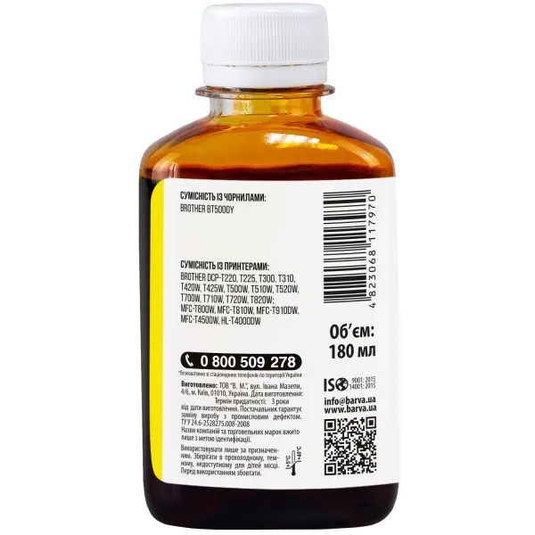 Чернила совместимые для Brother BT5000Y специальные 180 мл, водорастворимые, желтые Barva (BBT5000Y-756) - Фото 2