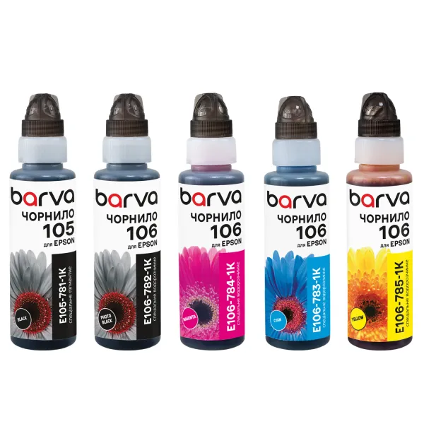 Комплект чернил совместимых для Epson 105/106 специальные 5x100 мл, флакон OneKey (1K), пигментные/водорастворимые, BK/PB/C/M/Y Barva (E105-1K-MP)