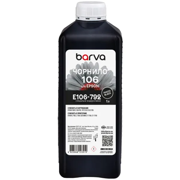 Чорнило для Epson для 106 PB спеціальне 1 л, водорозчинне, фото-чорне Barva (E106-792)