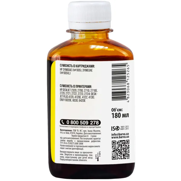 Чорнило для HP 305 спеціальне 180 мл, водорозчинне, жовте Barva (H305-781) - Фото 2