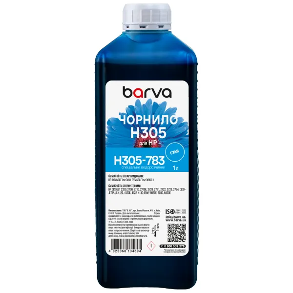 Чернила для HP 305 специальные 1 л, водорастворимые, голубые Barva (H305-783)